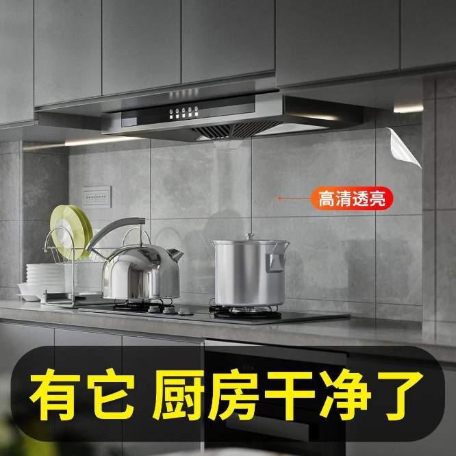 رول استيكر شفاف 45 سم * 2 متر [عبوه 100]