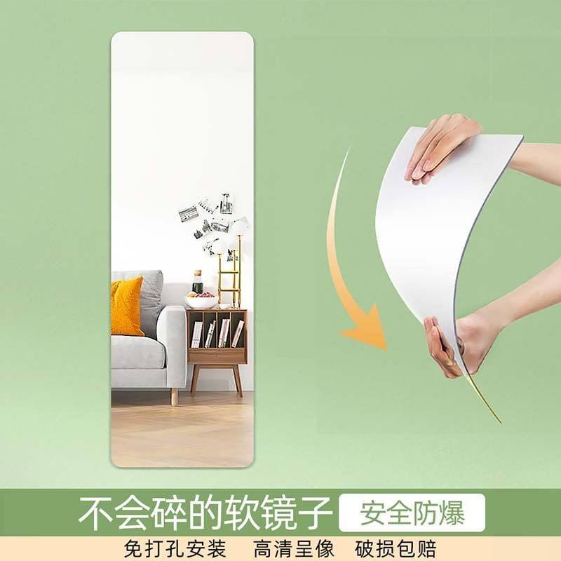 مرايه بدون إطار 50*180  سم [عبوه 10]