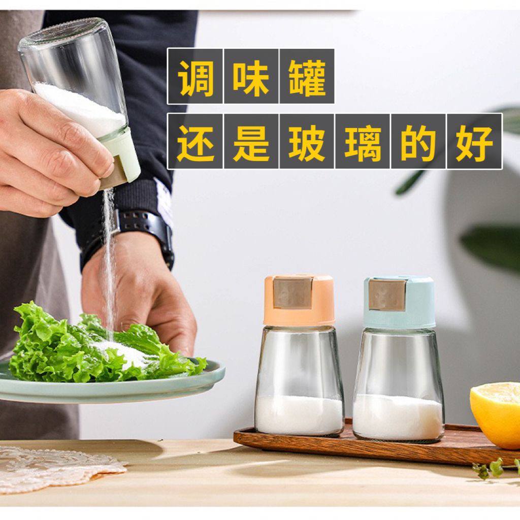 طقم 3 ملاحه زجاج [عبوه 48]