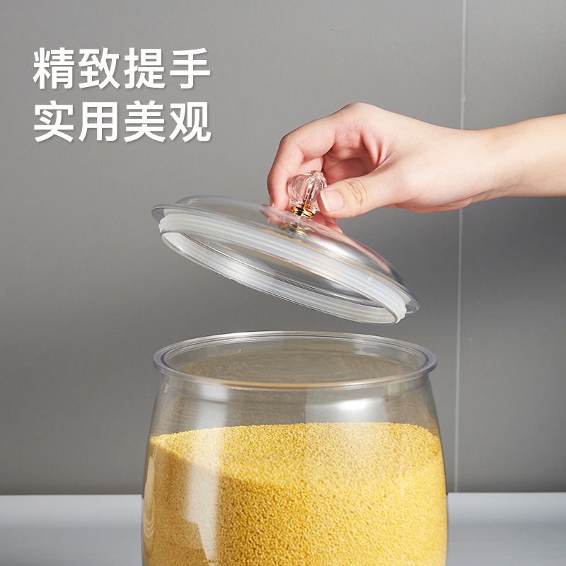 حافظة بقوليات اكليريك 2.3 و 4.2 و 6.5 لتر [عبوة 24 ]