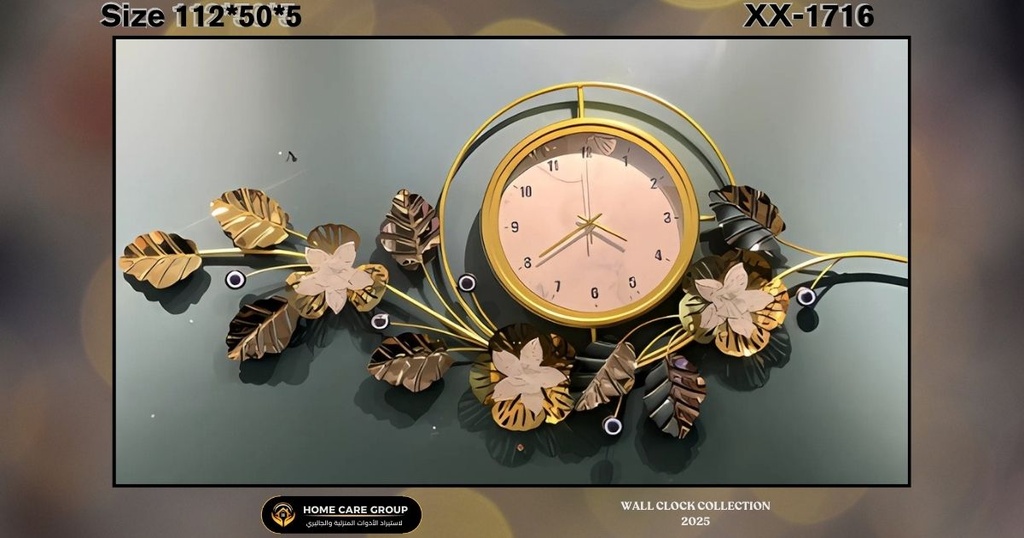 ساعة فورجيه 112-50 سم [عبوة 1 ]