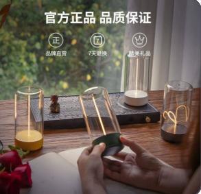 وناسه ليد [ عبوة 100 ]