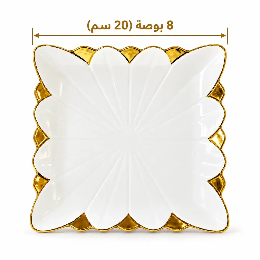 طبق بورسلين 8 بوصه (20 سم) [ عبوة 48 ]