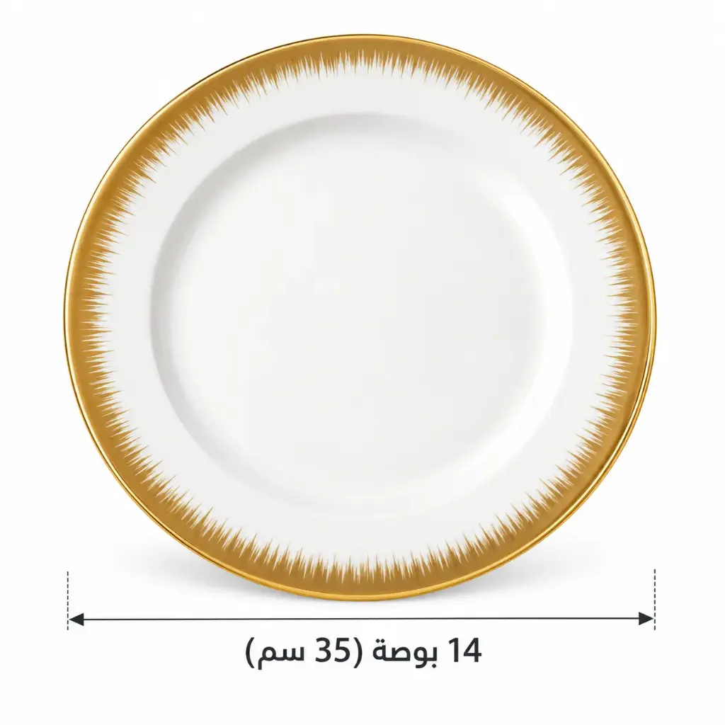 سرفيس بورسلين مسطوح 14 بوصه (35 سم) [ عبوة 20 ]