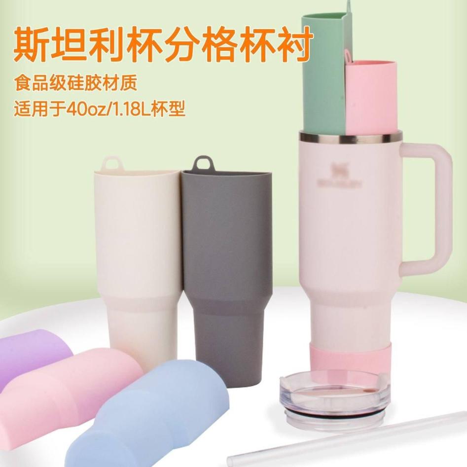 قالب سيليكون اكسسوار استانلي [ عبوة 100 ]