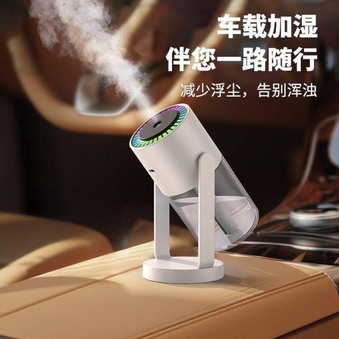 فواحة و مرطب هواء [ عبوة 60 ]