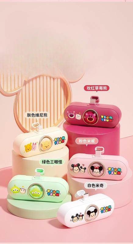 باور بنك ديذني [ عبوة 200]