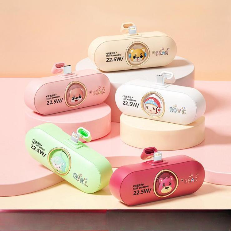 باور بنك اشكال [ عبوة 200]