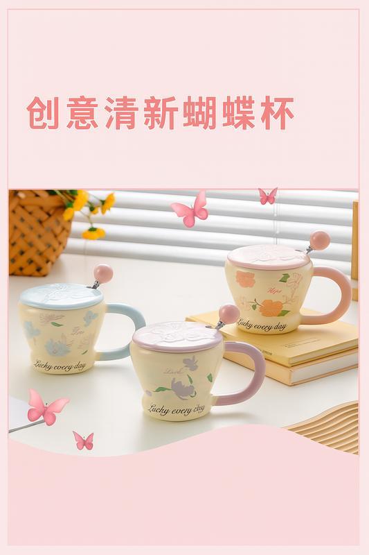 مج خذف فراشه حفر [ عبوة 60 ]