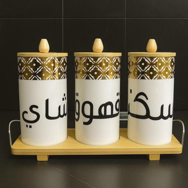 طقم شاي وقهوة وسكر خذف [ عبوة 12 ]