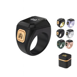 سبحة خاتم علبة [ عبوة 100 ]