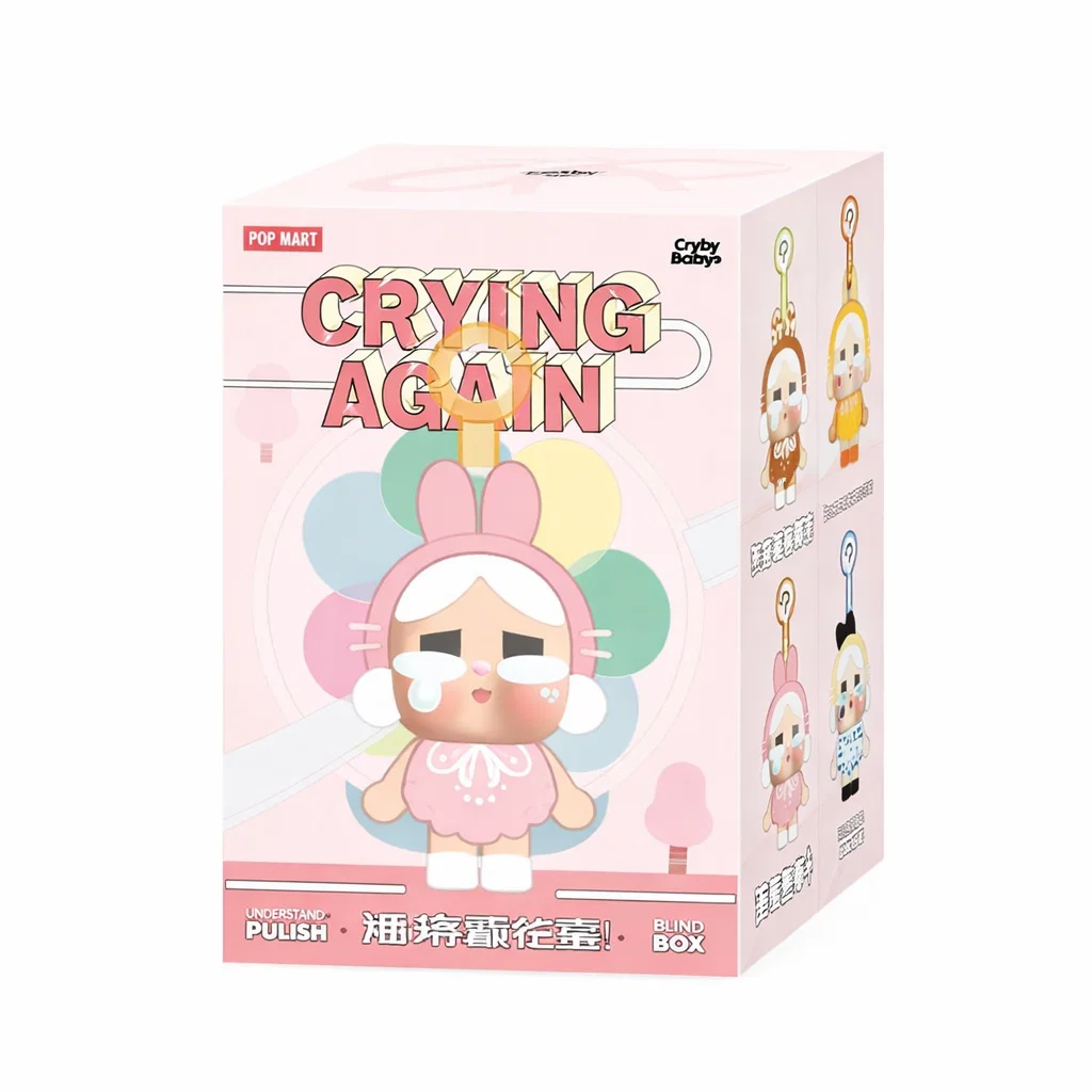 عروسه كراي بيبي [ عبوة 240 ]