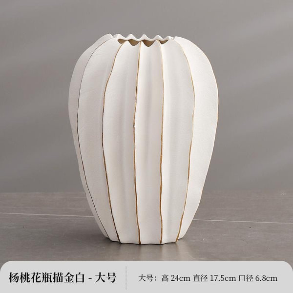 فازة صبار ابيض فى ذهبى ك [ عبوة 16 ]