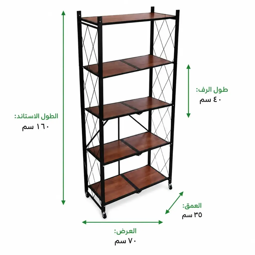 استاند مطور رف خشب (عبوه 1)