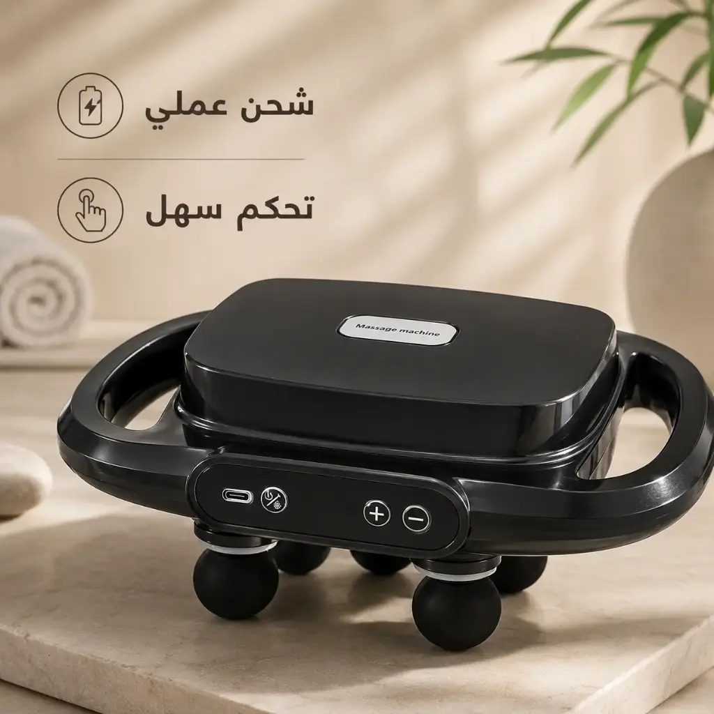 جهاز تدليك ستة رؤوس مساج [ عبوة 16 ]