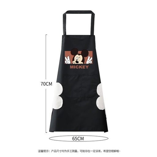 [K-57] مريله مطبخ ميكي بالنشاف [عبوه 300]