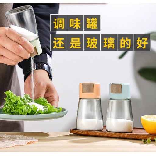 [QQ-631] طقم 3 ملاحه زجاج [عبوه 48]