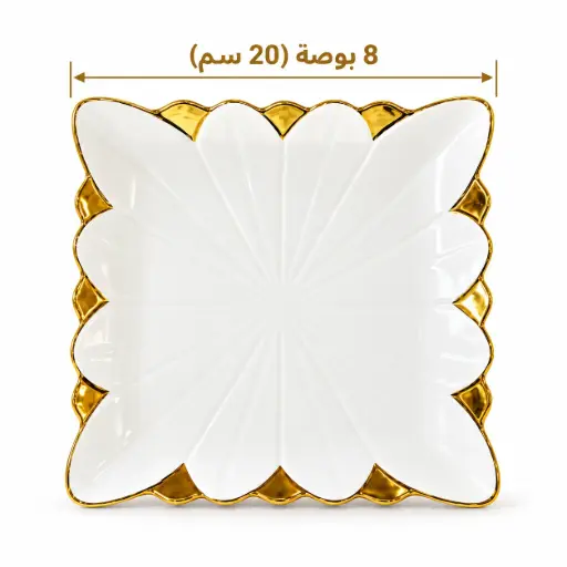[TT-809] طبق بورسلين 8 بوصه (20 سم) [ عبوة 48 ]