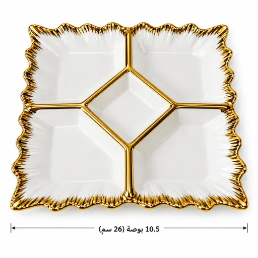 [TT-817] طبق بورسلين مقسم 10.5 بوصه (26 سم) [ عبوة 36 ]