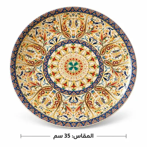[TT-825] سرفيس بورسلين اندلسي لامع 35 سم [ عبوة 12 ]