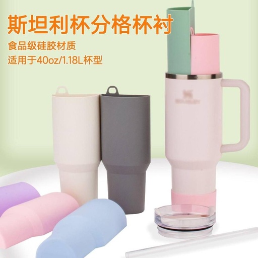 [WA-633] قالب سيليكون اكسسوار استانلي [ عبوة 100 ]