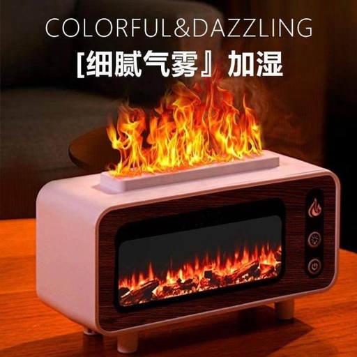 [EL-632] فواحه و مرطب هواء نار [ عبوة 40 ]