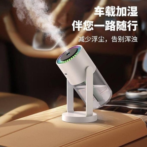 [WA-519] فواحة و مرطب هواء [ عبوة 60 ]