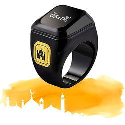 [g-740] سبحة الكترونية[ عبوة 100]