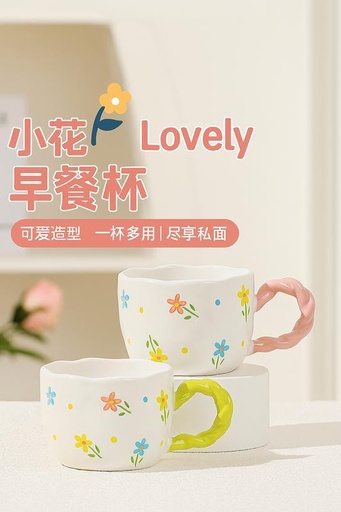 [TT-1525] مج خذف  [ عبوة 72 ]