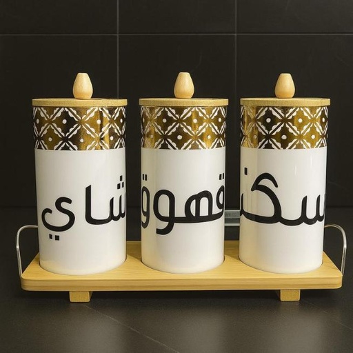 [TT-1543] طقم شاي وقهوة وسكر خذف [ عبوة 12 ]