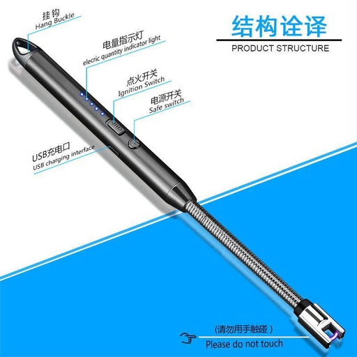 [Y-54] ولاعة USB [ عبوة 300]