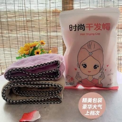 [C-258] فوطه شعر قماش دبدوب * 600