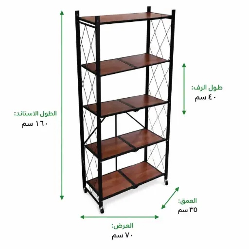 [AS-7] استاند مطور رف خشب (عبوه 1)