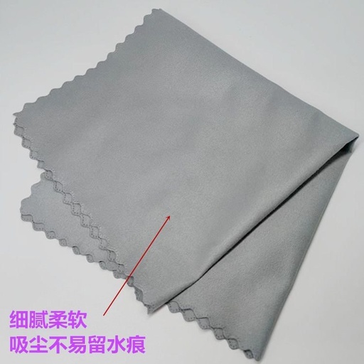 [D-128] فوطه ميكروا فايبر 3*1 * 300